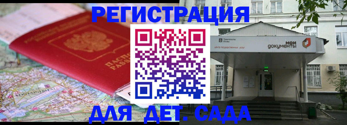 найти адрес прописки в Осташкове